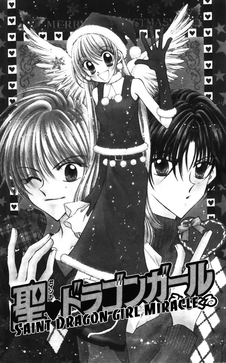 Saint Dragon Girl Miracle Chapter 17 4